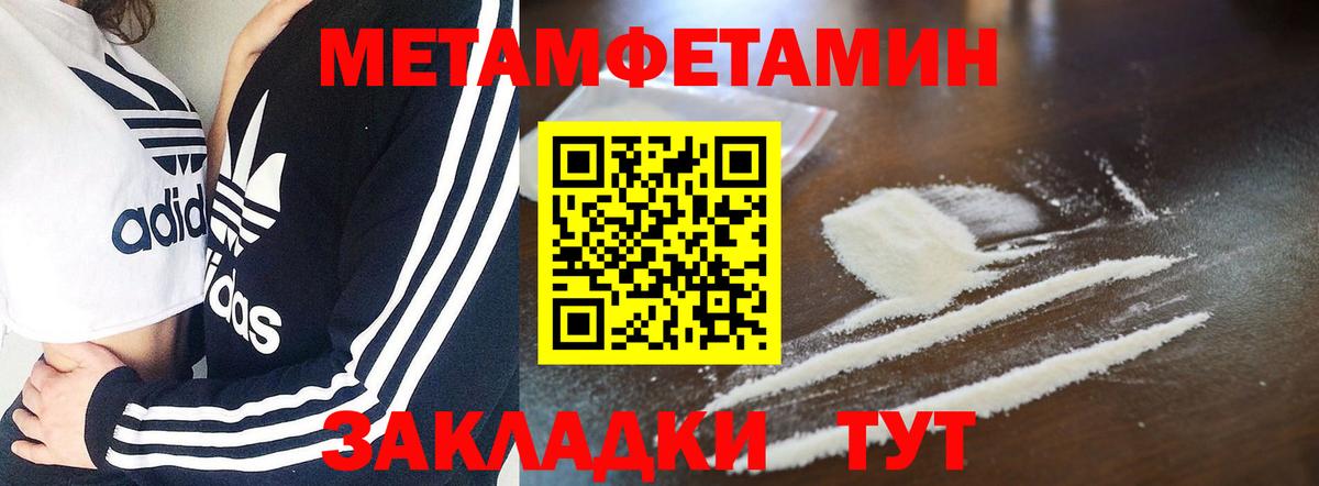 Amphetamine Розовый Нарткала