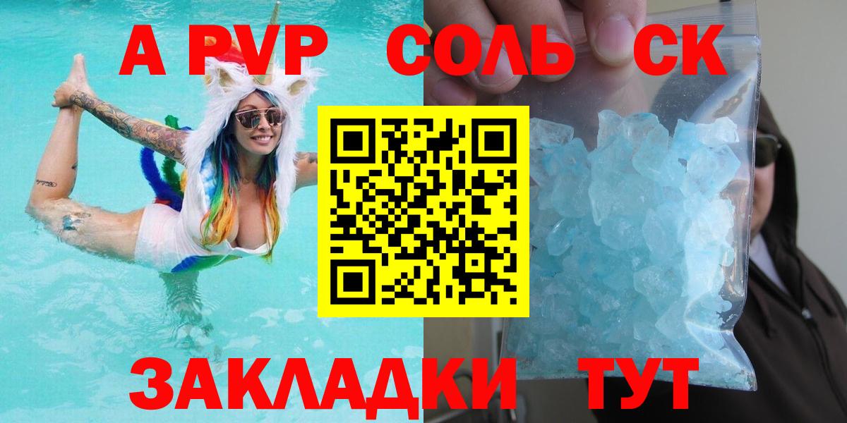 Alpha-PVP Crystall Нарткала