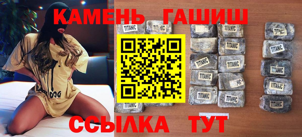 ГАШ индика сатива Нарткала