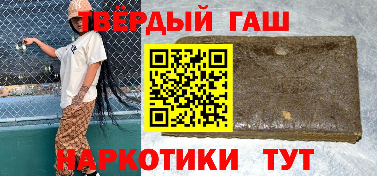 Меф  Вход с VPN  Cocaine  НБОМе  Купить наркоту  Мефедрон кристаллы  Гашиш  Нарткала  МАРИХУАНА 