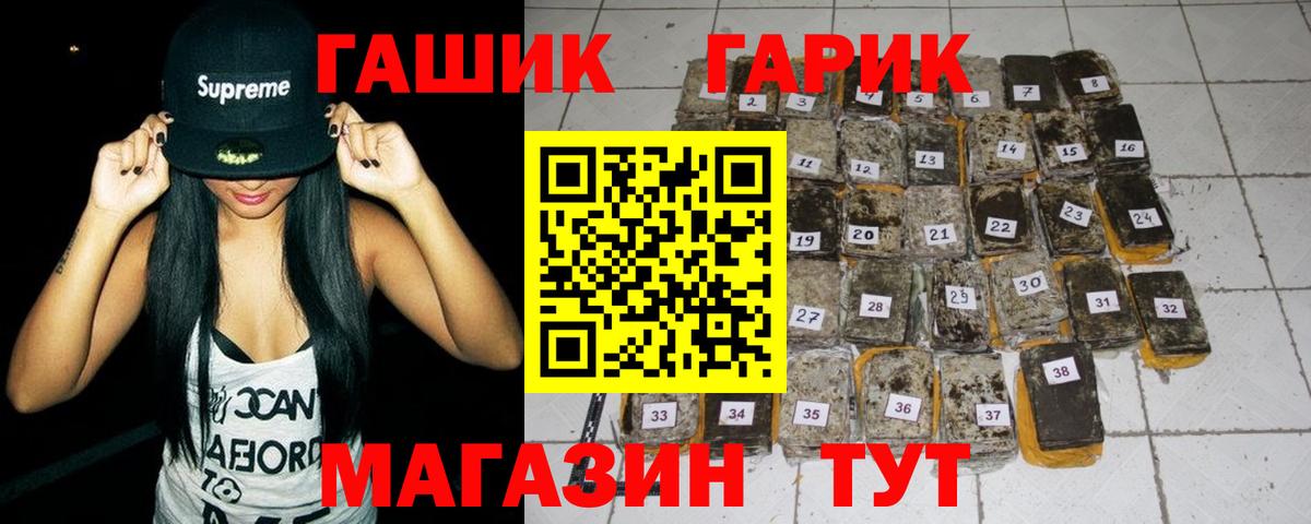 Гашиш ice o lator  ГАШ гашик  Вход с VPN  Нарткала 