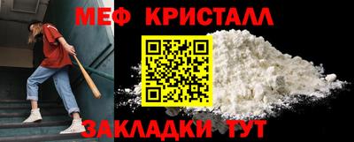 МДПВ Гусь-Хрустальный