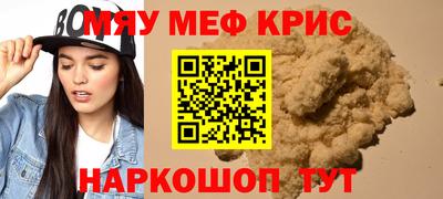 МДПВ Гусь-Хрустальный