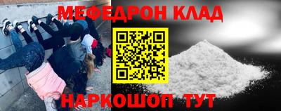 МДПВ Гусь-Хрустальный