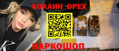 марихуана Гусев