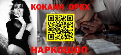скорость Гусиноозёрск