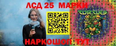 скорость Гусиноозёрск