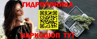 марихуана Гусев