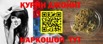 марихуана Гусев