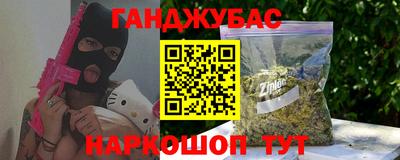 скорость Гусиноозёрск