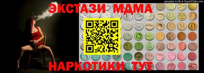 скорость Гусиноозёрск