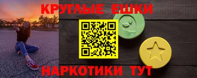 скорость Гусиноозёрск