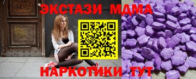 МДПВ Гусь-Хрустальный