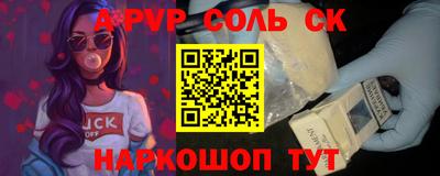крисы Пугачёв