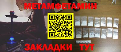 скорость Гусиноозёрск