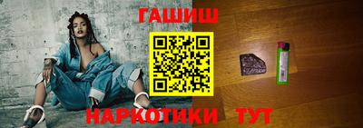 марихуана Гусев
