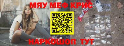 скорость Гусиноозёрск