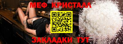 МДПВ Гусь-Хрустальный
