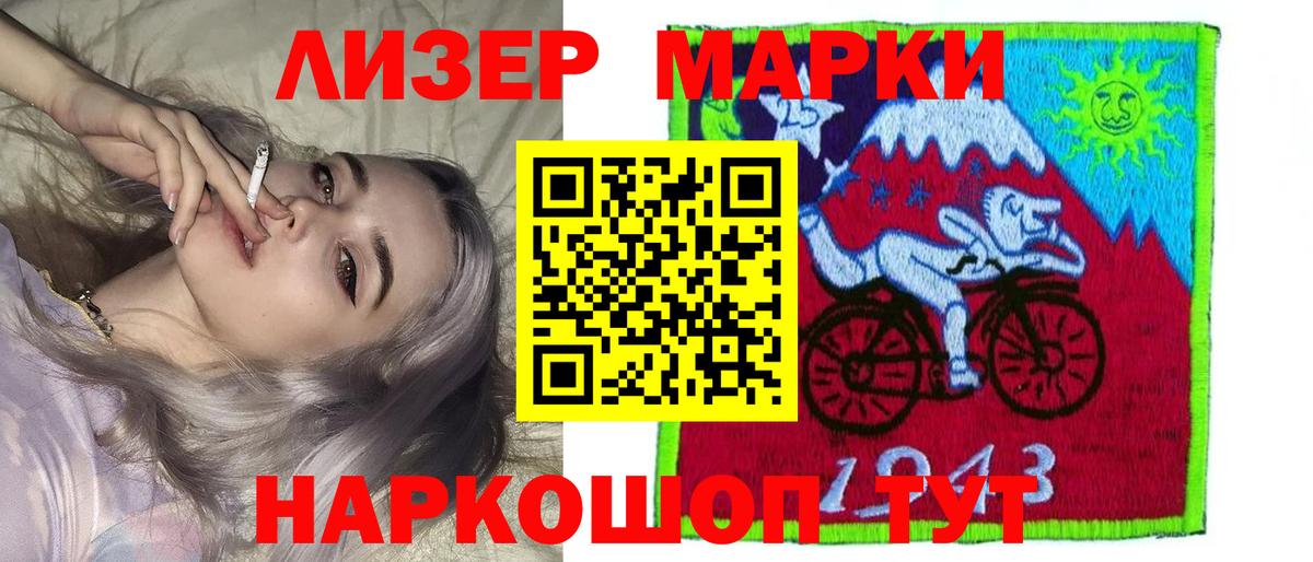 ЛСД экстази ecstasy  Вход с VPN  Лсд 25 экстази ecstasy  ЛСД экстази  Нарткала 