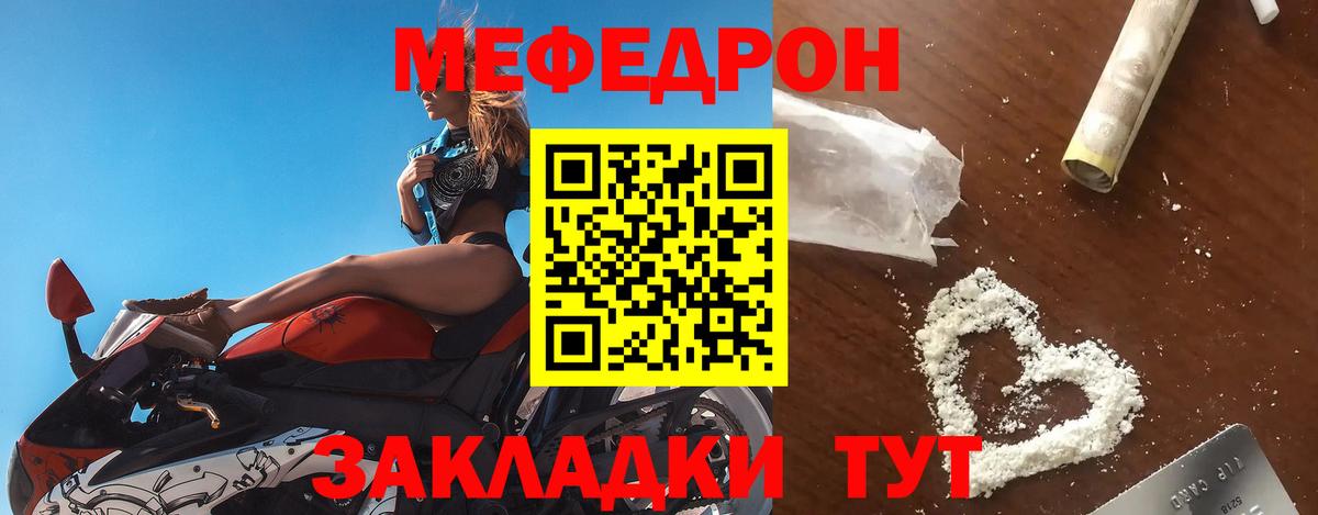Нарткала  Меф мяу мяу  Меф  Меф  Вход с VPN  Мефедрон мука 