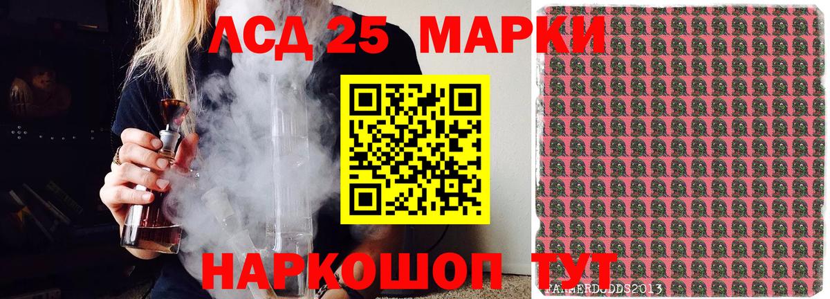 Нарткала  Марки N-bome 1,8мг  Марки N-bome 1,8мг  Вход с VPN 